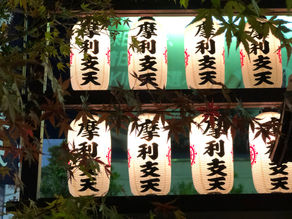 Tokyo Golden Gai food tour 