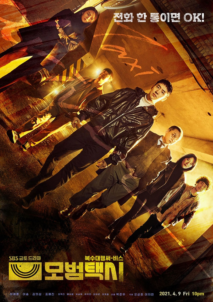Taxi Driver Ver Online Subtitulada TAXI DRIVER