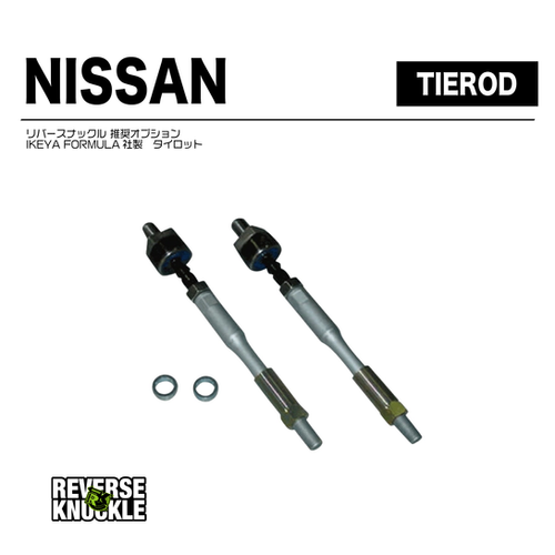 楽天市場】イケヤフォーミュラ テンションロッド s15の通販