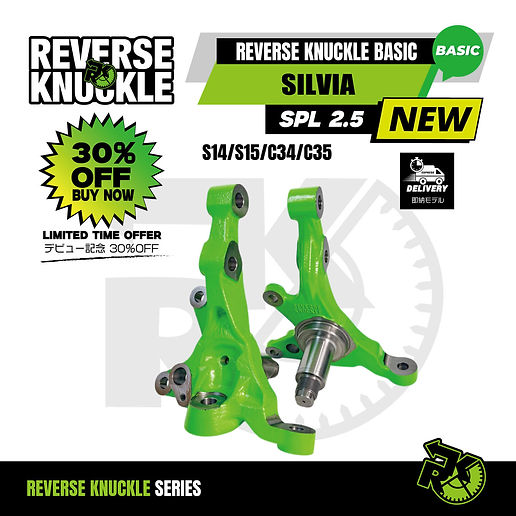 REVERSE KNUCKLE | BOOSTAR-69 REVERSE KNUCKLE | BOOSTAR-69