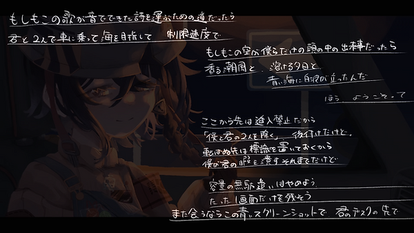 blue screen shot.png