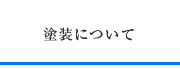 gbt-paint_over.gif