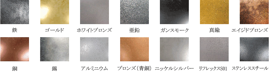 ph-metal-ex.gif