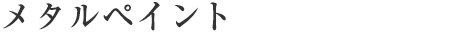tt-metal.gif