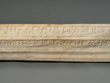 شاهد قبر (القمر)