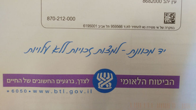 slogan on social security letter made with Liddar font