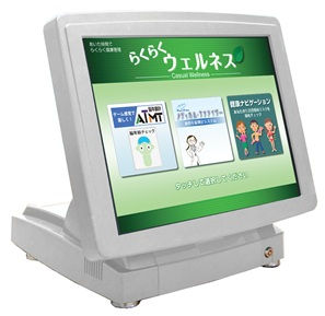 らくらくウエルネス01.jpg
