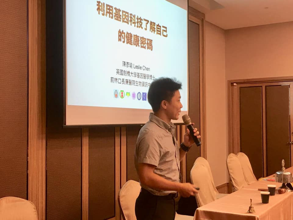 竹南百齡扶輪社