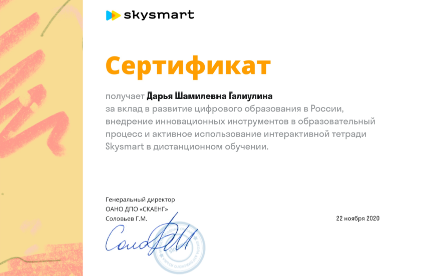 Снимок экрана 2022-04-05 011805