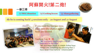 阿蘇開火! (8/20 and 8/27)