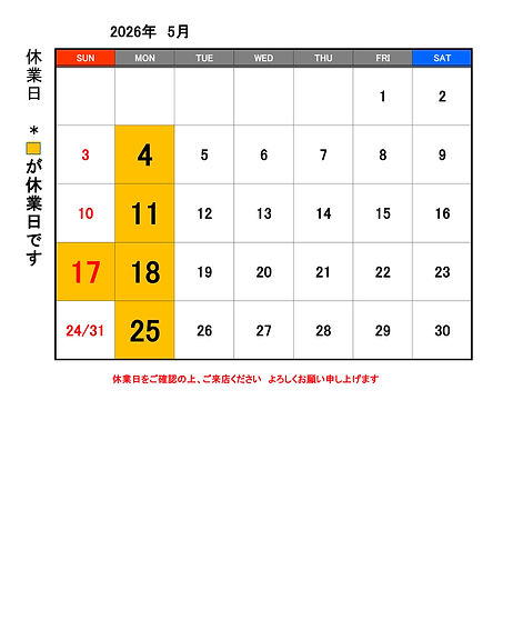 5月.jpg