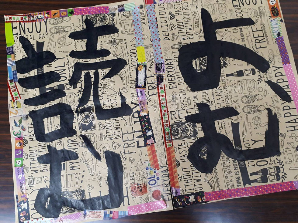 柏教室