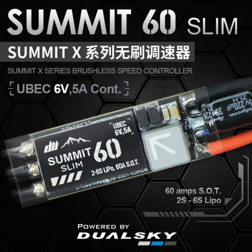 SUMMIT 60 Slim.U8 gliders，SUMMIT series brushless speed controller 8V