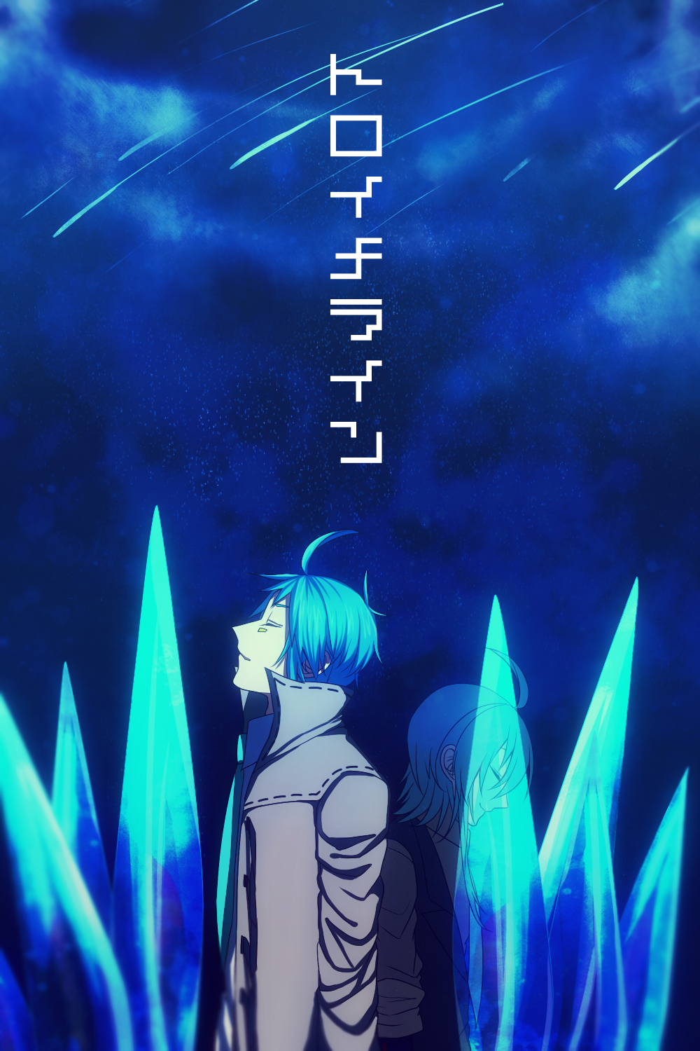 Creatie Kinmirai Toshi