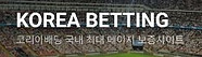 39-코리아배팅.jpg