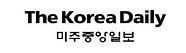 12-미국-코리아데일리.jpg