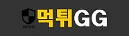 40-먹튀GG.jpg