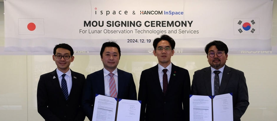한컴인스페이스, 日 ispace와 달 표면 영상 분석 추진…데이터 기반 우주 탐사 생태계 조성