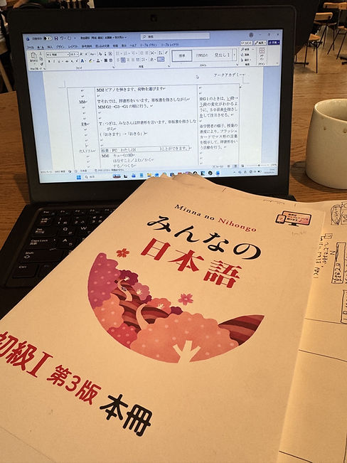 nihongo.jpg