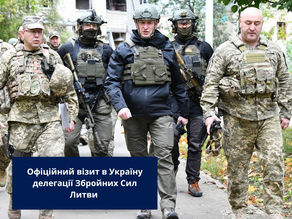 06/10/22 Офіційцний візит делегації Збройних Сил Литви