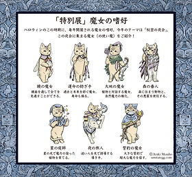 医療系雑貨生みたて卵屋 GALLERY