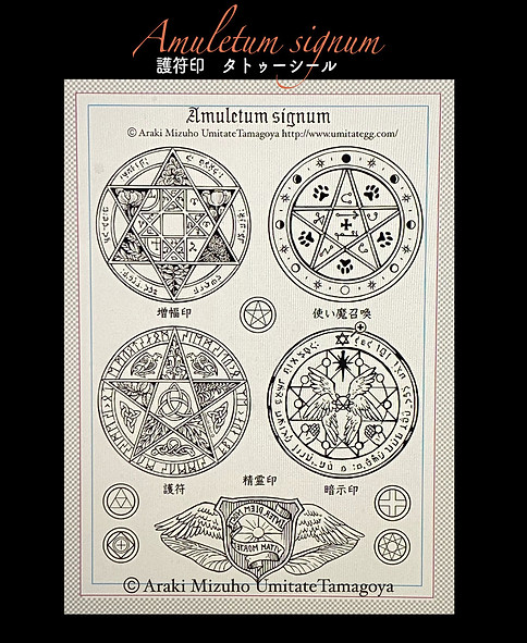 タトウ01.jpg