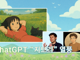 요즘 GPT랑 무슨 대화해? GPT 에이전트 등장! | 업무 혁신의 무한 가능성