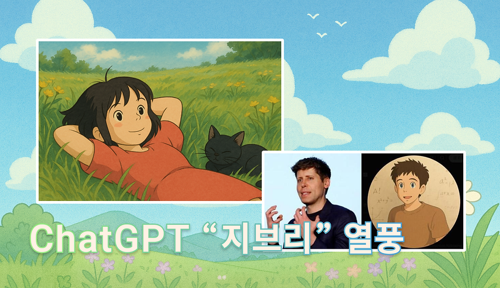 요즘 GPT랑 무슨 대화해? GPT 에이전트 등장! | 업무 혁신의 무한 가능성