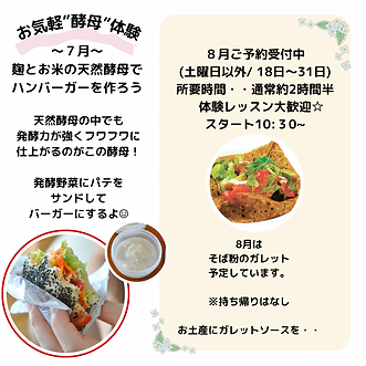 インスタグラム投稿 新作入荷 美容 ピンク.png