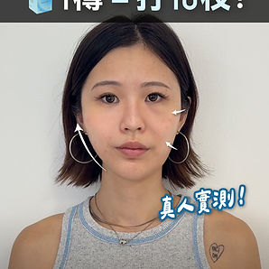 【素人實測】打一樽=打十枝?