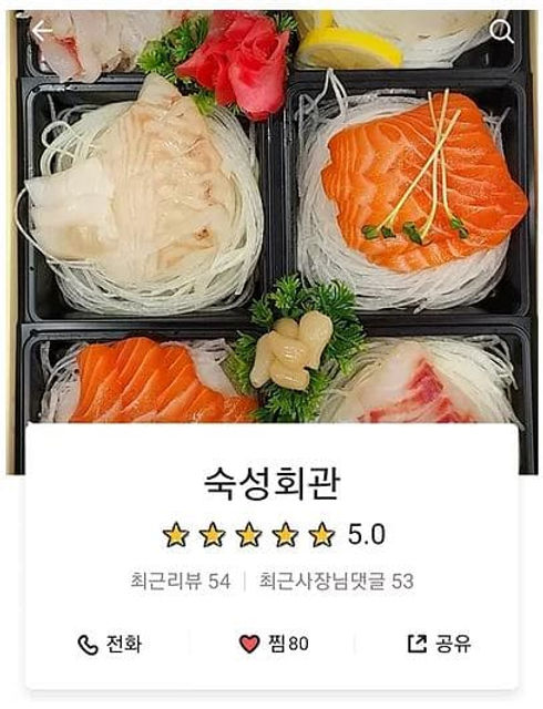 숙성회관5.jpg