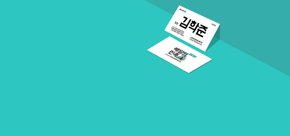 배달의민족 홈페이지 상단-강릉(김학준).jpg