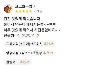 KakaoTalk_20210818_105300321_01.jpg