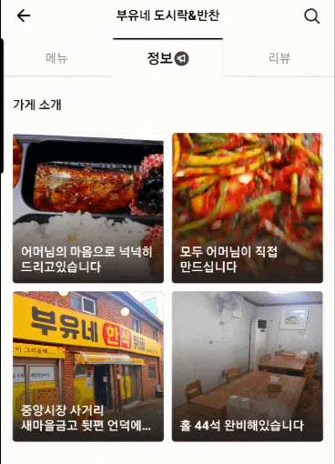 부유네4.gif