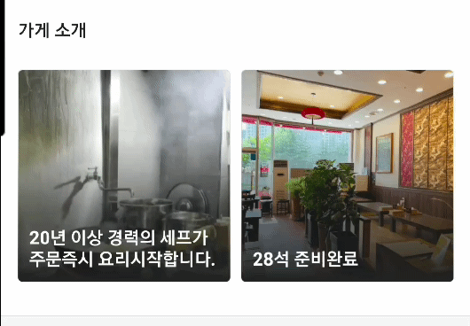 자미성6.gif