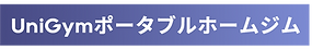 UniGym.png