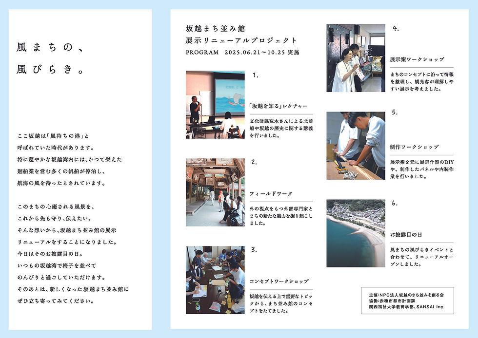 22_リーフレット.jpg