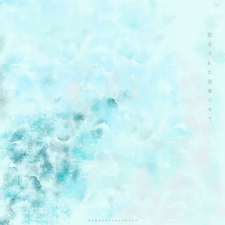 限定　ジャケット　3000 24bit.png