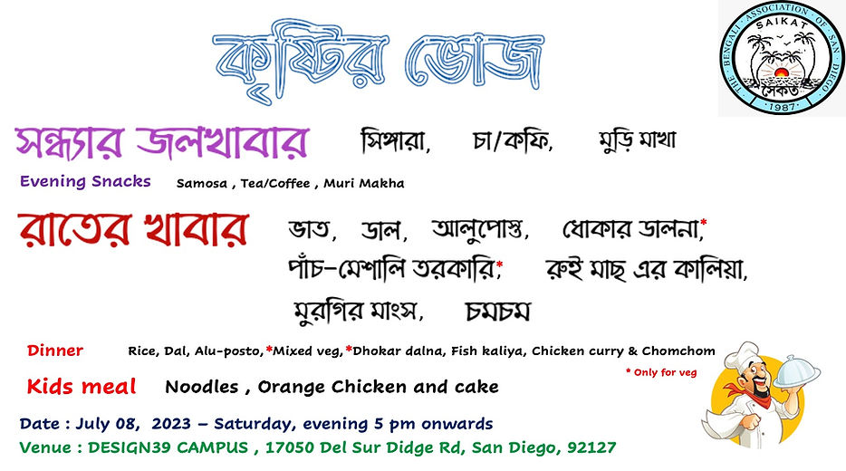 WhatsApp Image 2023-06-21 at 7.52.30 PM.jpeg