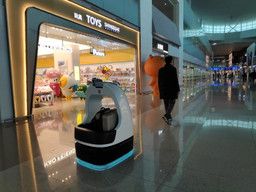 AirPorter