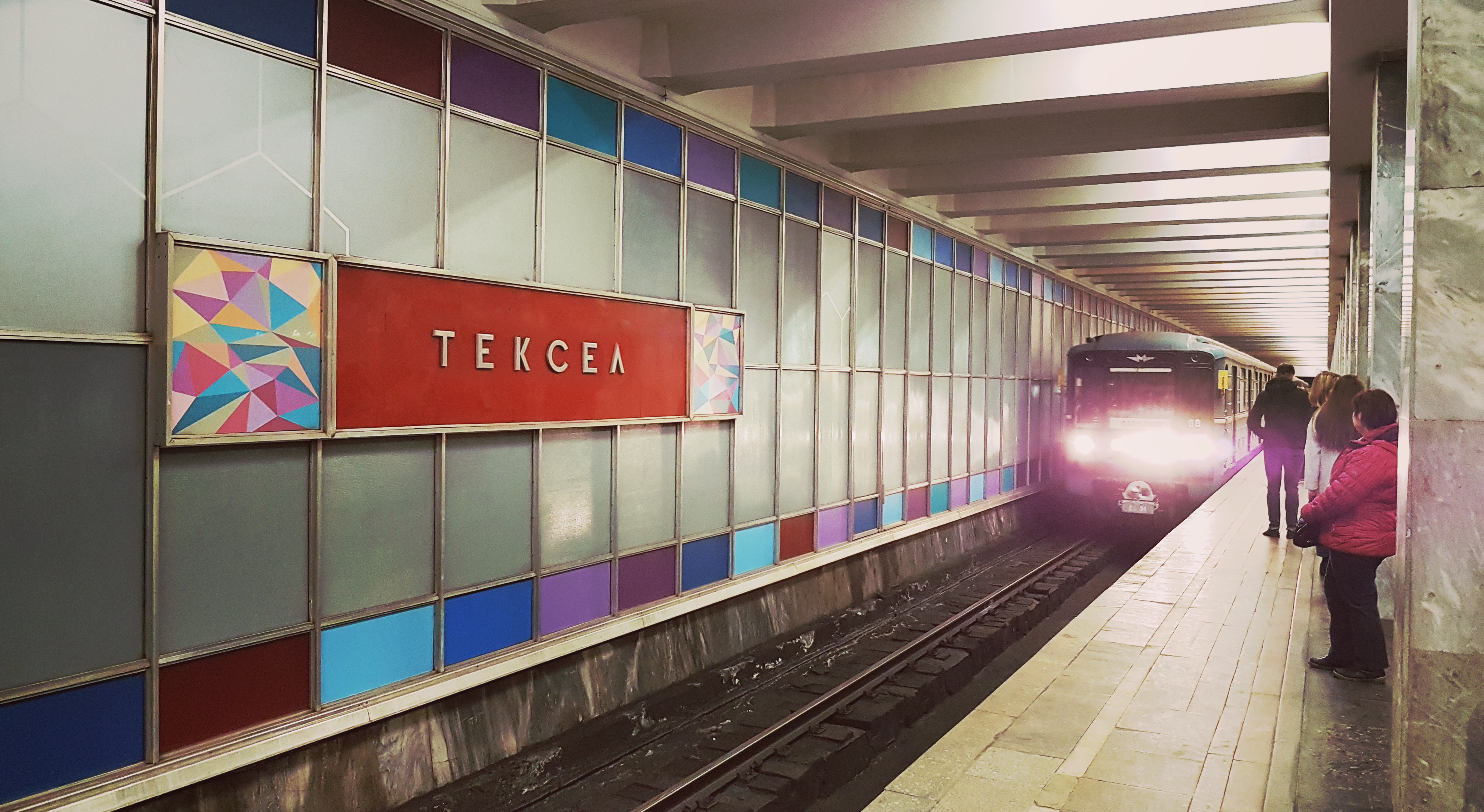 Купить Жилье В Москве Метро Текстильщики
