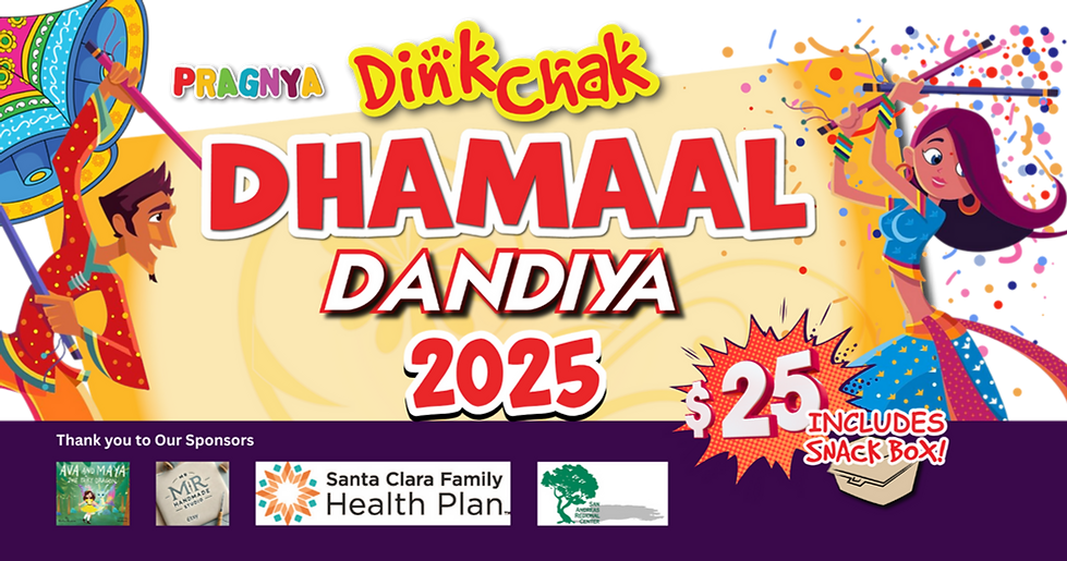 DDD 2025 FB banner.png