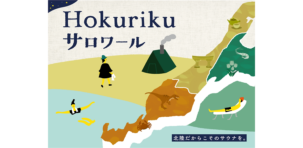 Hokuriku サロワール
