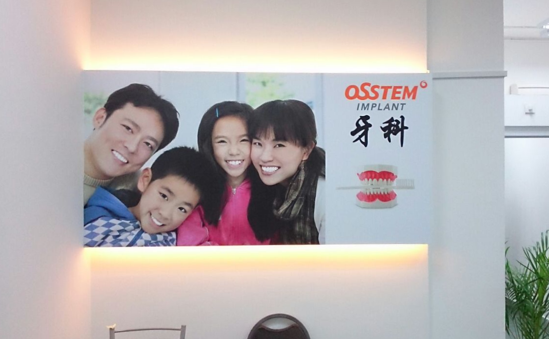 Osstem