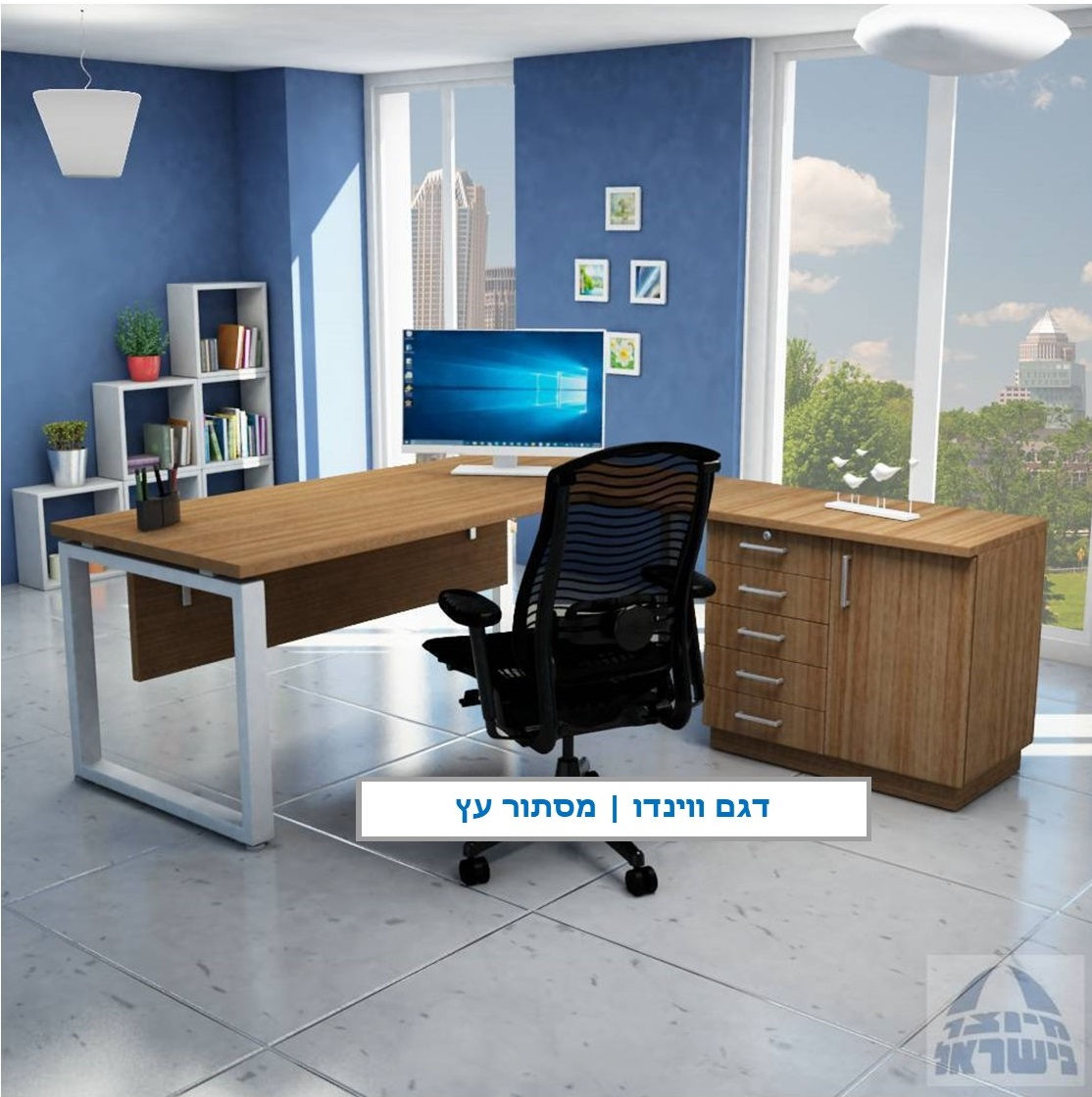 שולחן פינתי עם מגירות + ארונית דגם ווינדו