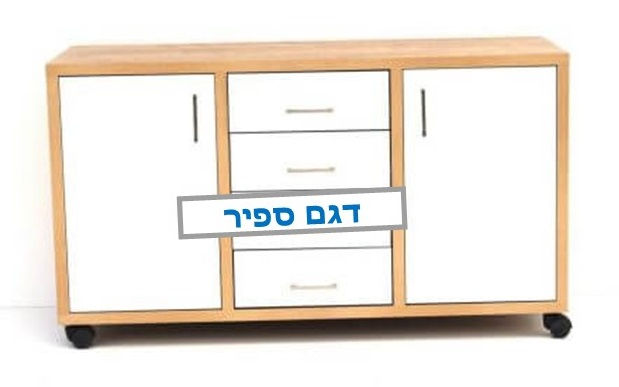 תמונה ממוזערת: ארון משרדי עם גלגלים דגם ספיר 4 מגירות ו-2 דלתות