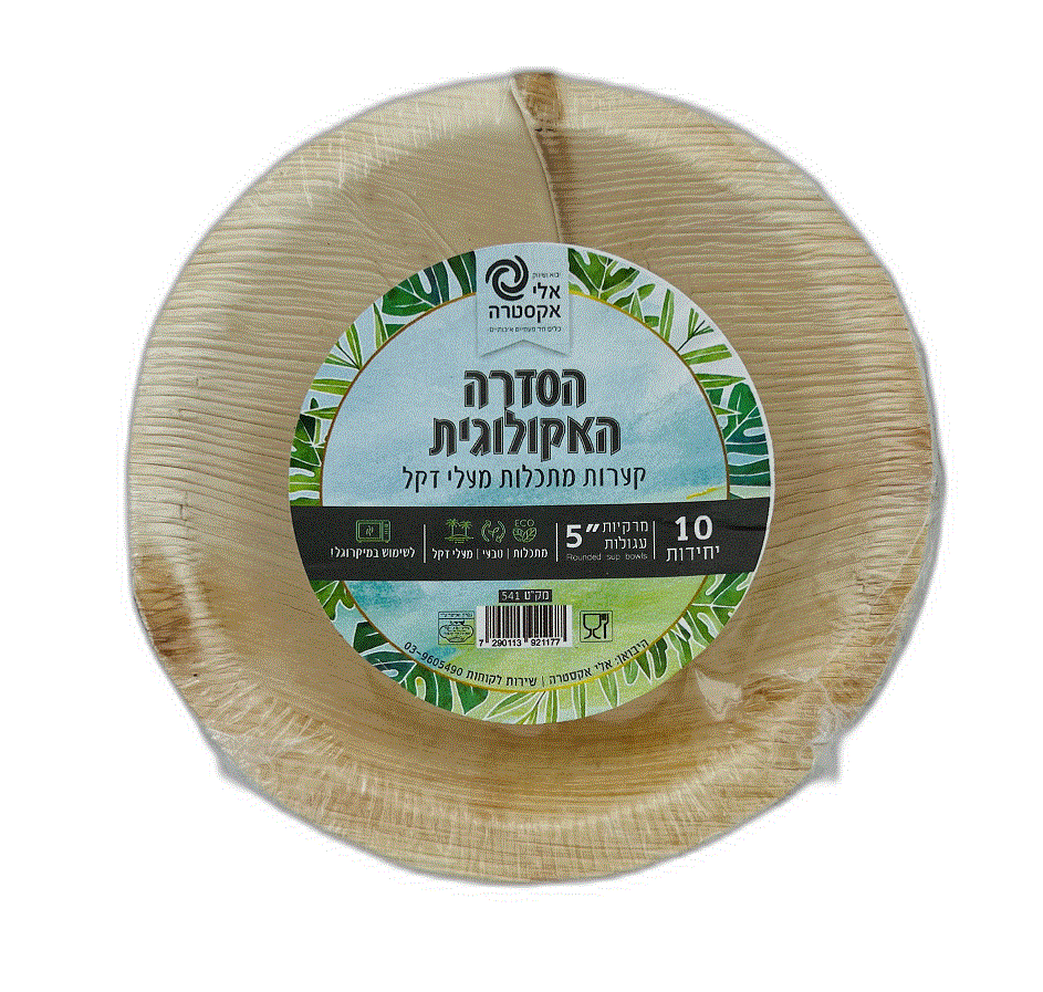 10 יח' - צלחות מרקיות עמוקות מעלי דקל