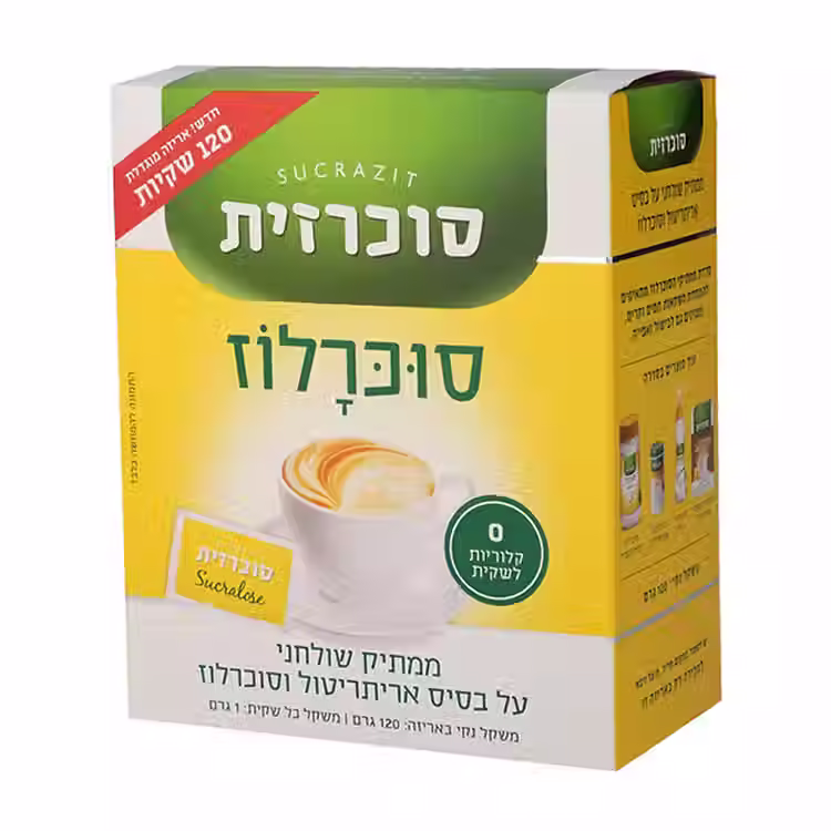 סוכרזית סוכרלוז 120 שקיקים