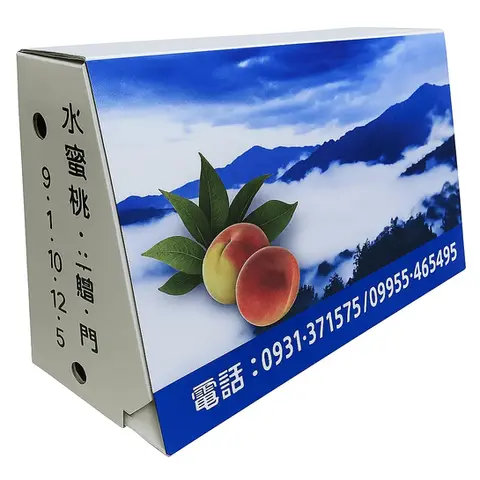 Fog + local light Fruit box