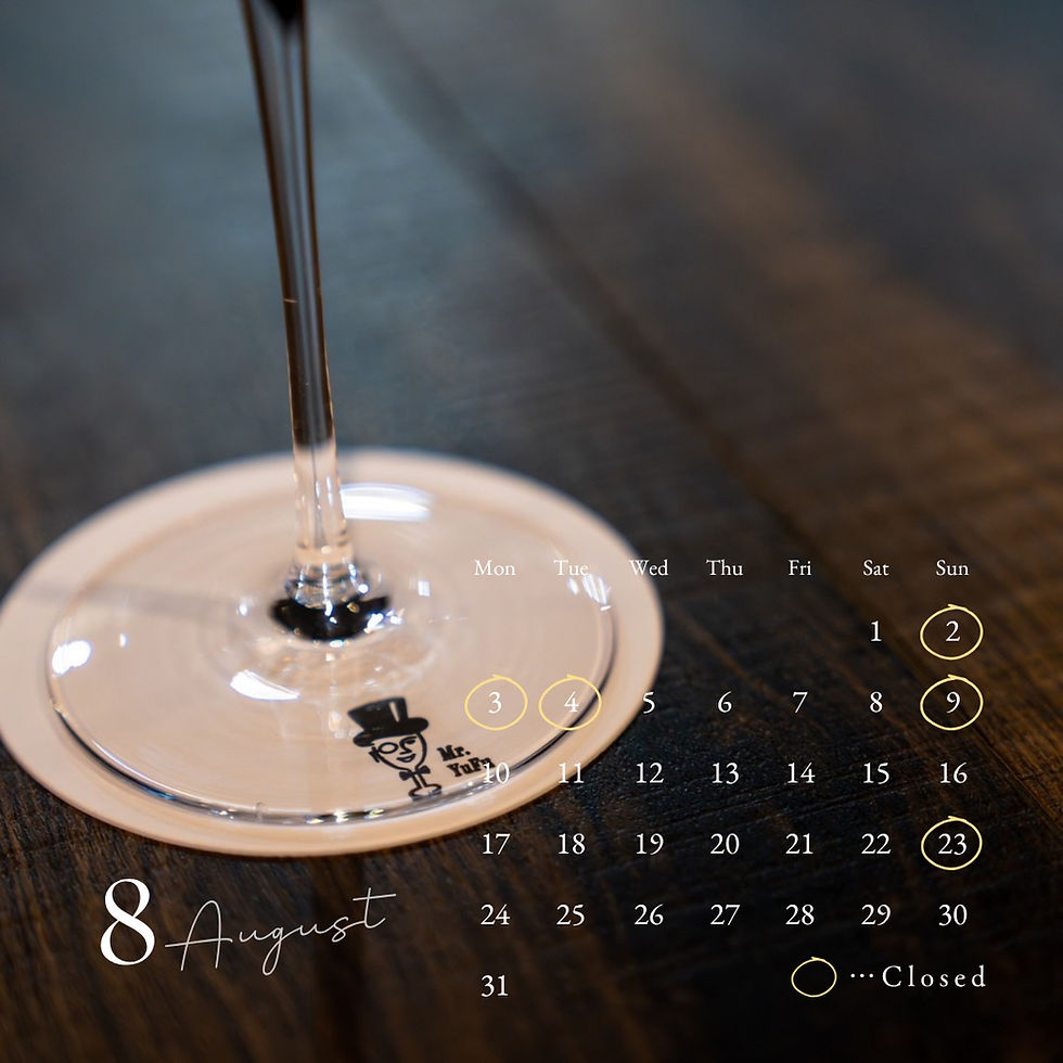 8月のご案内